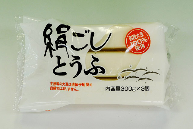 絹ごしとうふ