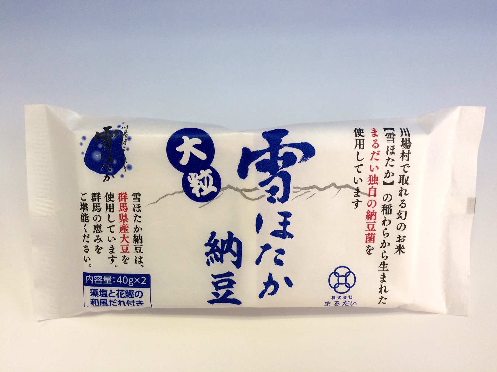 「雪ほたか納豆」販売開始 お知らせ まるだい