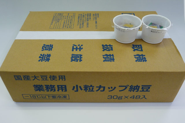 業務用 商品一覧 まるだい 業務用 商品一覧 まるだい