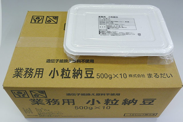 業務用 商品一覧 まるだい 業務用 商品一覧 まるだい