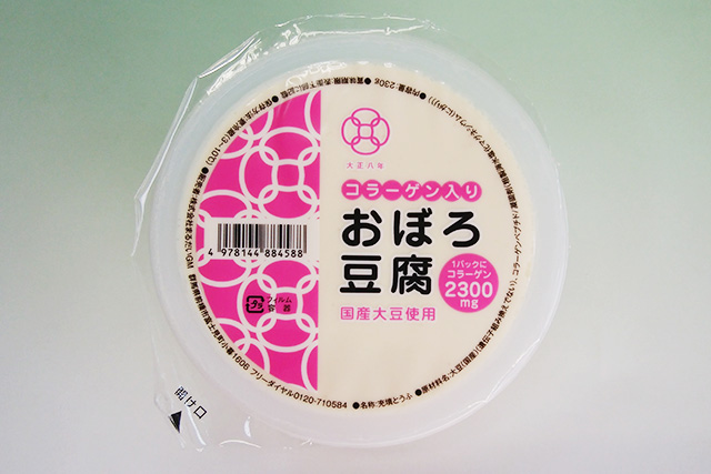 コラーゲン入りおぼろ豆腐